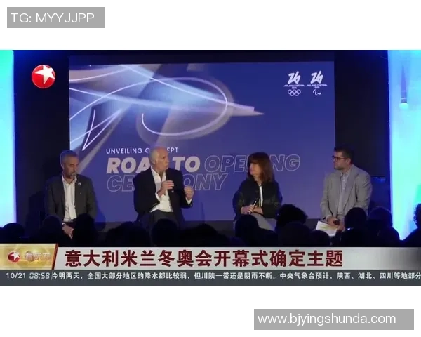 米兰冬奥会观赛日历正式发布快来收藏你的观赛计划吧