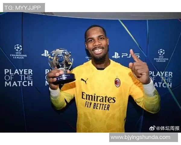 米兰为迈尼昂和莱奥提供同等顶薪合同引发关注